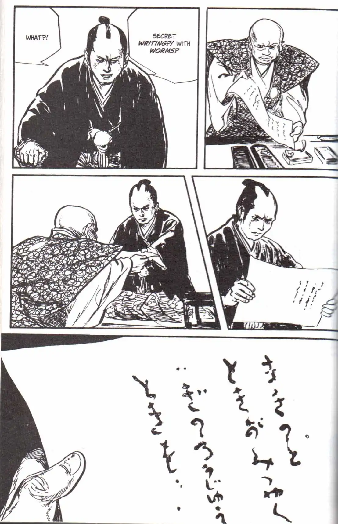 Lone Wolf and Cub Chapter 119 47